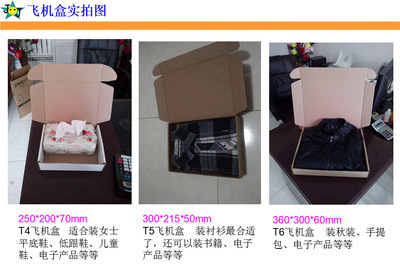 固安縣牛駝鎮(zhèn)金江紙箱廠 優(yōu)質(zhì)紙箱批發(fā)服務(wù)，滿足河北、北京多行業(yè)包裝需求